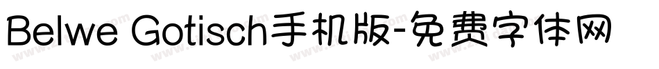 Belwe Gotisch手机版字体转换